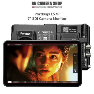 Portkeys LS7P 7″ SDI Camera Monitor