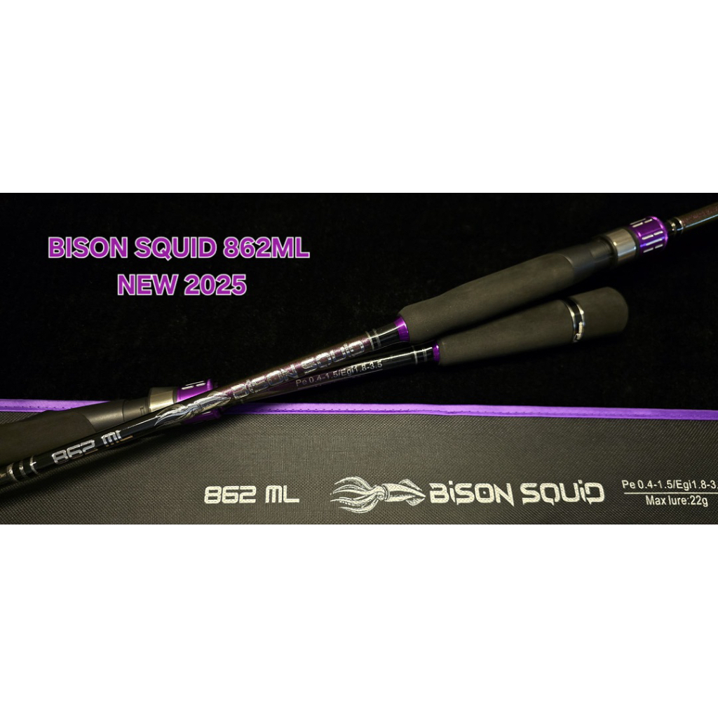 BISON SQUID 862ML คันตกหมึกรุ่นใหม่ล่าสุด 2025