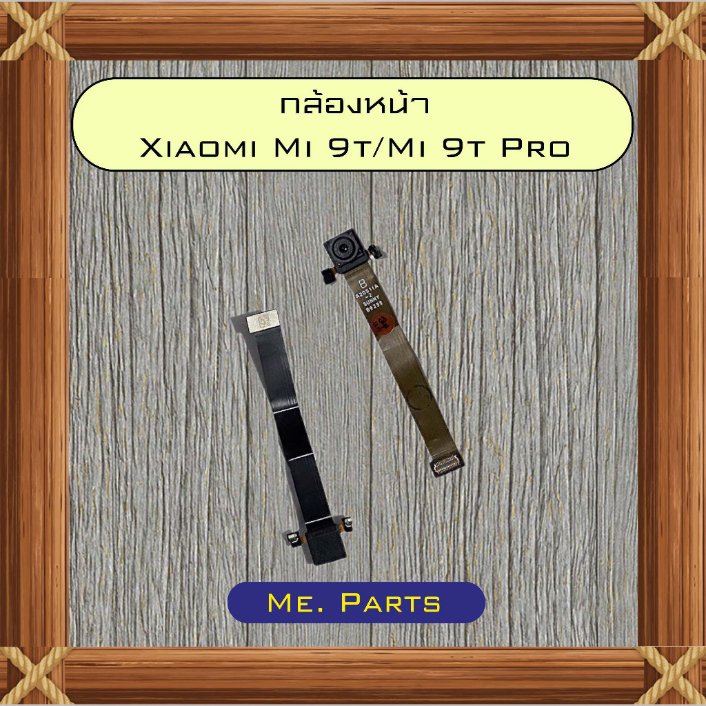 กล้องหน้า Xiaomi Mi 9t/Mi 9t Pro,Mi 10t Pro
