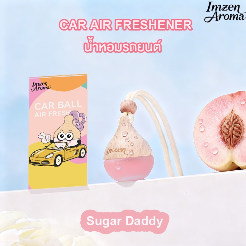 imzen น้ำหอมรถยนต์ แบบแขวน 7 มล. รุ่น คาร์บอล หอมนานหลายสัปดาห์ Suagr Daddy
