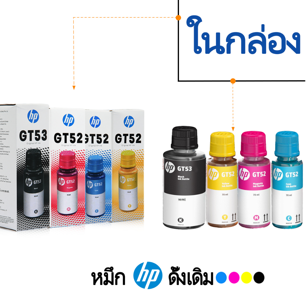 HP GT53 ตลับหมึก GT52 หมึก HP หมึกแท้ HP Tank 580 หมึก hp 532 538 115 617 615 315 415 515 615 750 72