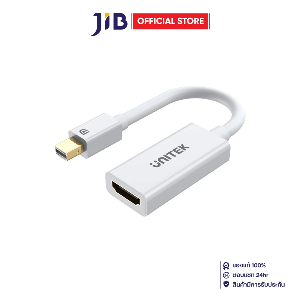 VIDEO ADAPTER (ตัวแปลงสัญญาณภาพ) UNITEK Y-6331 - 4K 30Hz MINI DISPLAYPORT TO HDMI 1.4