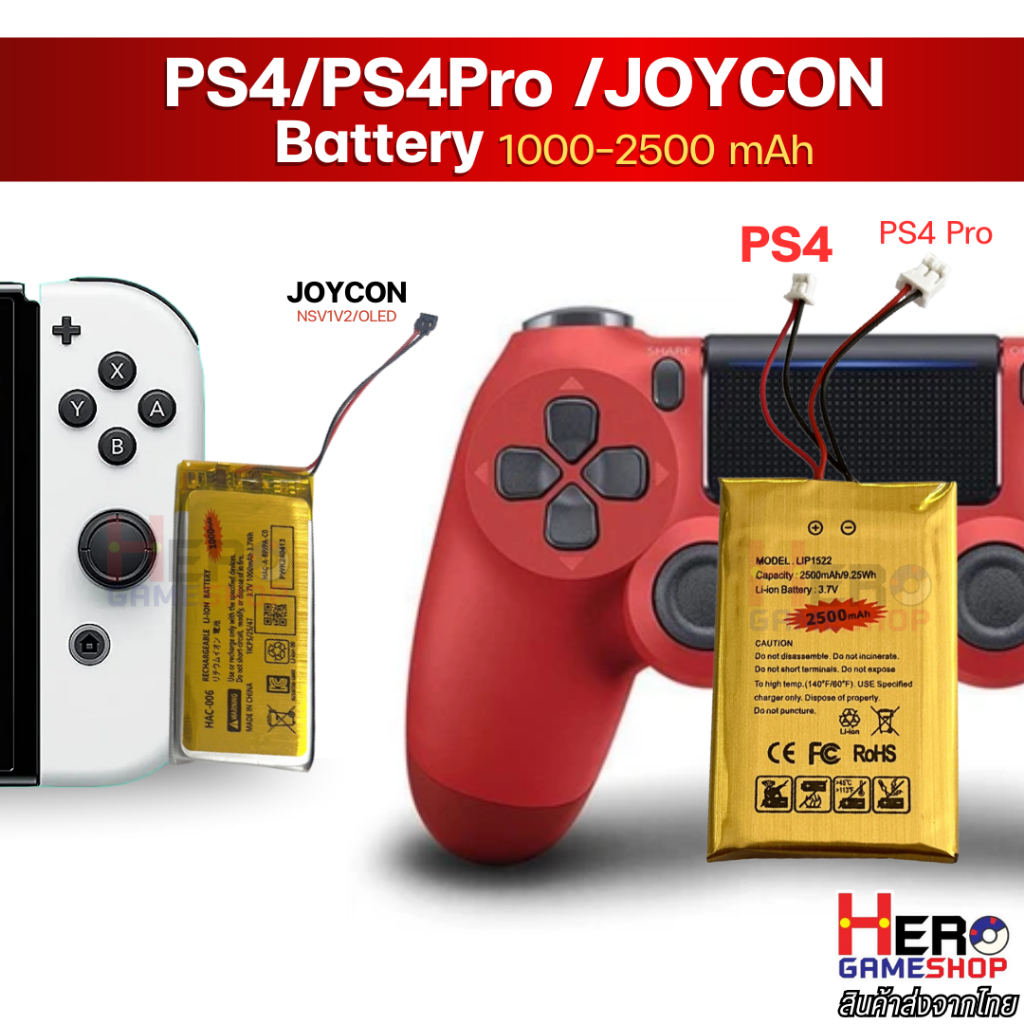 แบตเตอรี่ PS4/PS4Pro 2000mAh-2500mAh /ฺBatteryJoycon 1000mAh ใช้ได้กับ Nintendo Switch รุ่น V1V2/OLED