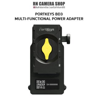 Portkeys BD3 NP-F to V-Mount Adapter