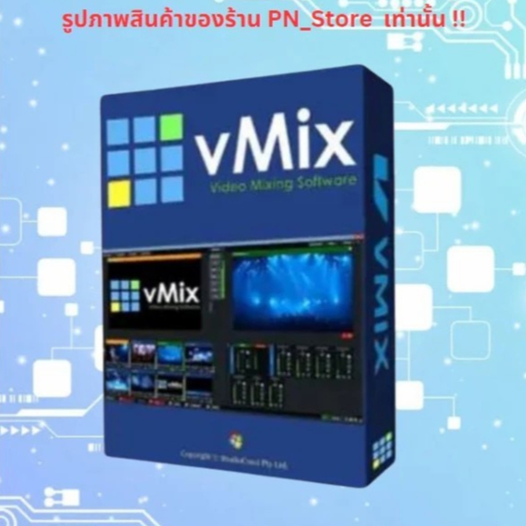 vMix Pro 28 โปรแกรมสตรีมมิ่งสด สำหรับ Windows x64 ✅ รองรับ Windows 11 ✅