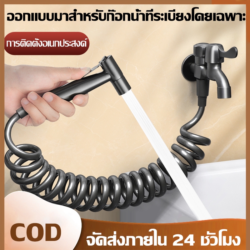 ชุดสายฉีดชำระ สายฉีดชําระ 304 หัวฉีดสแตนเลสหัวฉีด ารทําความสะอาดห้องน้ําเพื่อให้มั่นใจในคุณภาพของผลิตภั