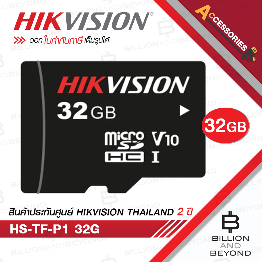 HIKVISION HS-TF-P1 32G Micro SD Card 32GB HC Class10 V10 99MB/s BY BILLION AND BEYOND SHOP