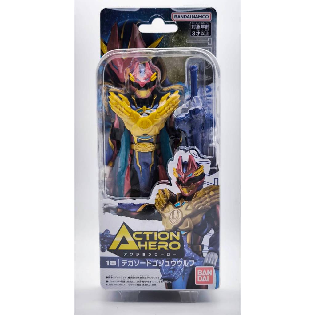 Super Sentai Series Action Hero 18 Tegassod Gozyu Wolf
