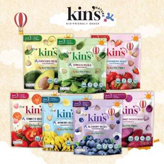 ส่งฟรี! Kin's Nature 6M+ เมอแรงก์ คิซ Kin’s Nature โปรฯเซ็ตส…