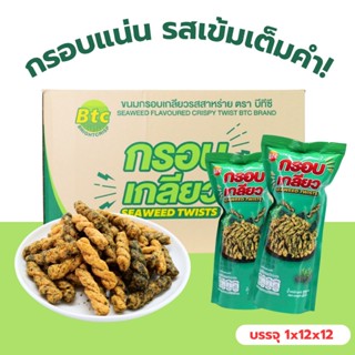 ตะกร้าฟินเกลียวกรอบรสสาหร่าย พรีเมียม แบรนด์ BTC | 1 ลัง 12 …