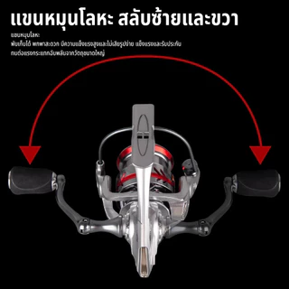 รอกตกปลาอลูมิเนียม รอกตกปลา รอกคุณภาพ OER1500-3500 น้ําหนักเบา 12 กก. 9+1BB รอกสปิน ตกปลา อุปกรณ์