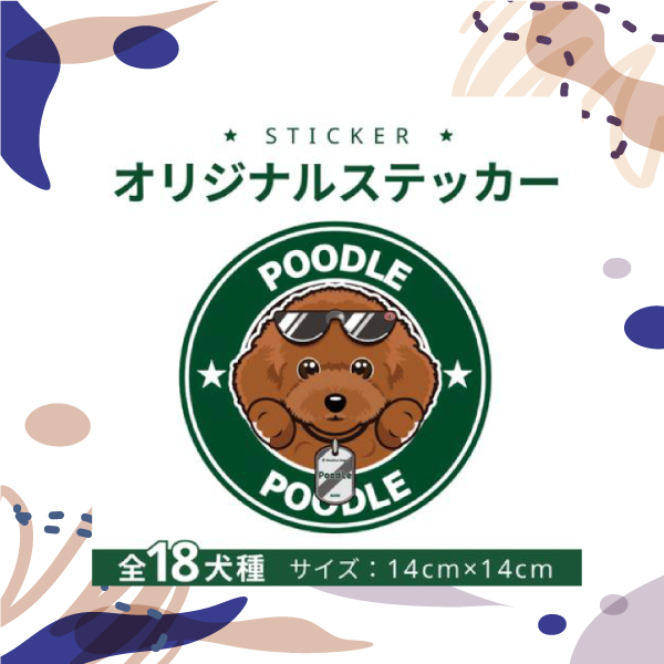 Dog breed specific stickers (49 items) Made in JAPAN