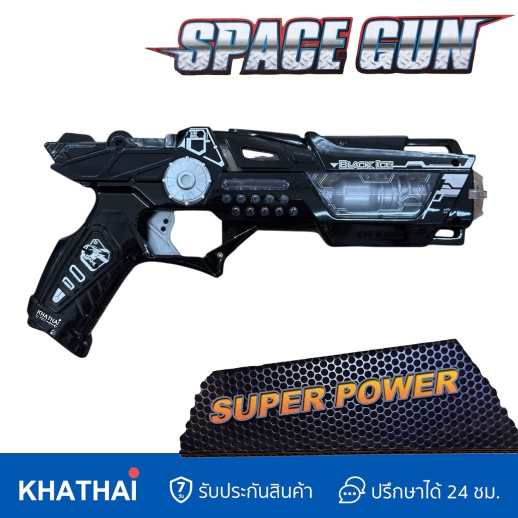 ปืนอวกาศ Space Gun มีไฟ มีเสียง ปืนของเล่น ขนาดกำลังดี ยิงมันส์ BB-999S-7 - รูปที่ 2