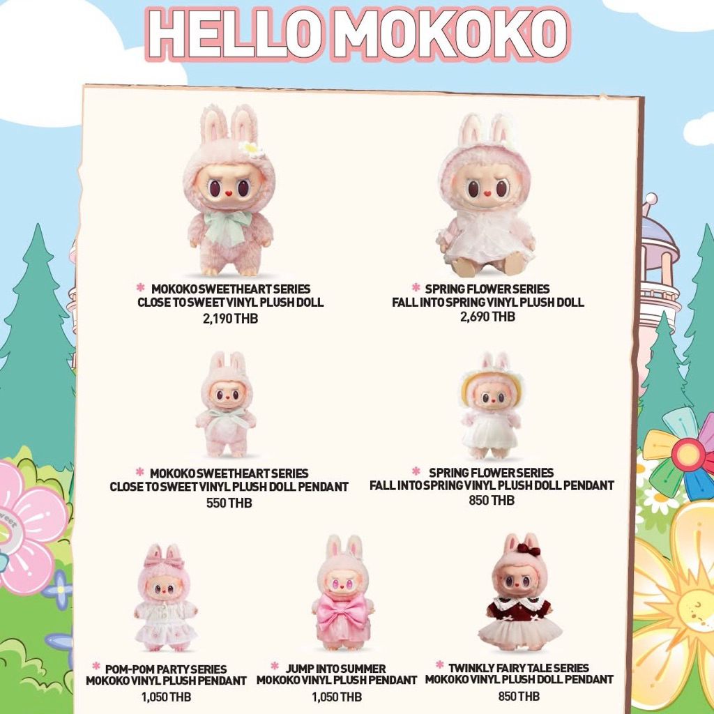 🇹🇭[ของแท้ 100% พร้อมส่ง] Mokoko ยกเซ็ท