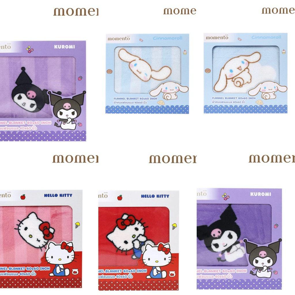 ผ้าห่มโลตัส ผ้าห่ม Momento x Sanrio ลาย ซินนามอนโรล คิตตี้ มายเมโลดี้ คุโรมิ ขนาด 40*60