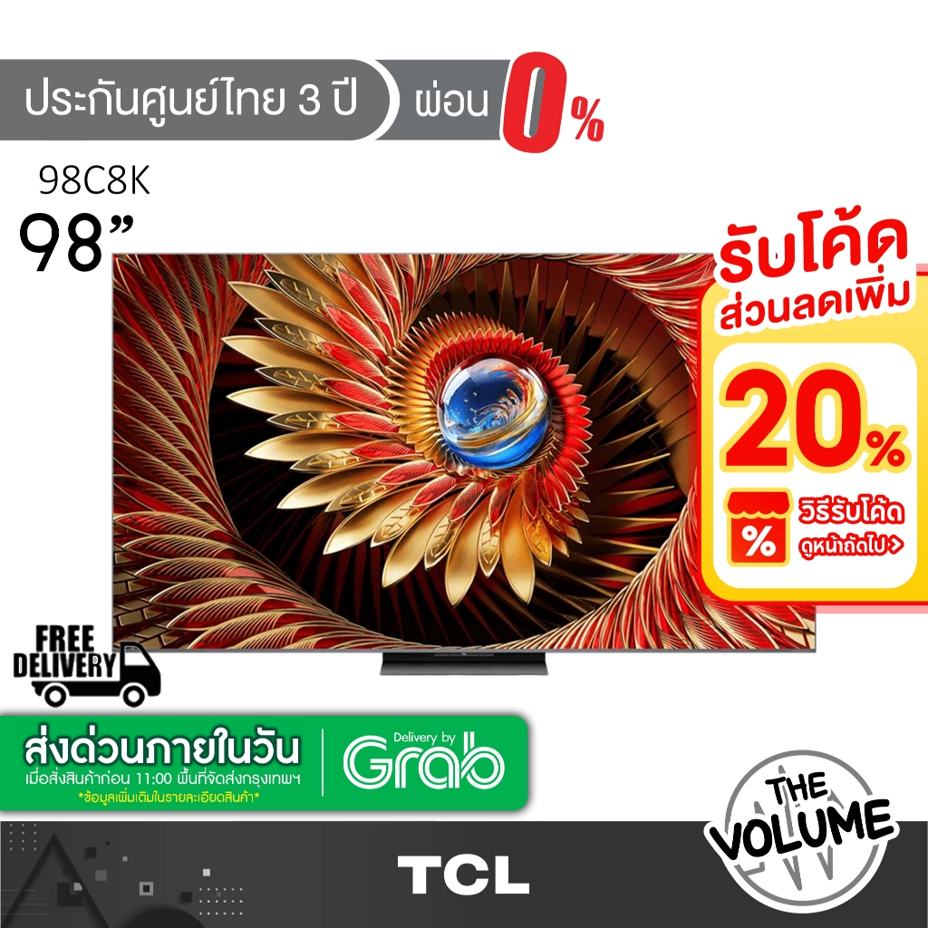TCL รุ่น 98C8K (98") QD-MiniLED TV 144 Hz Google TV | 98C8K | C8K | รุ่นปี 2025