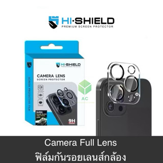 กระจกเลนส์กล้อง iPhone Camera Lens แบบเต็มแผ่น Hi-Shield
