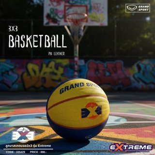 GRAND SPORT บาสเกตบอล 3X3 Extreme #6 PU รหัส: 335429