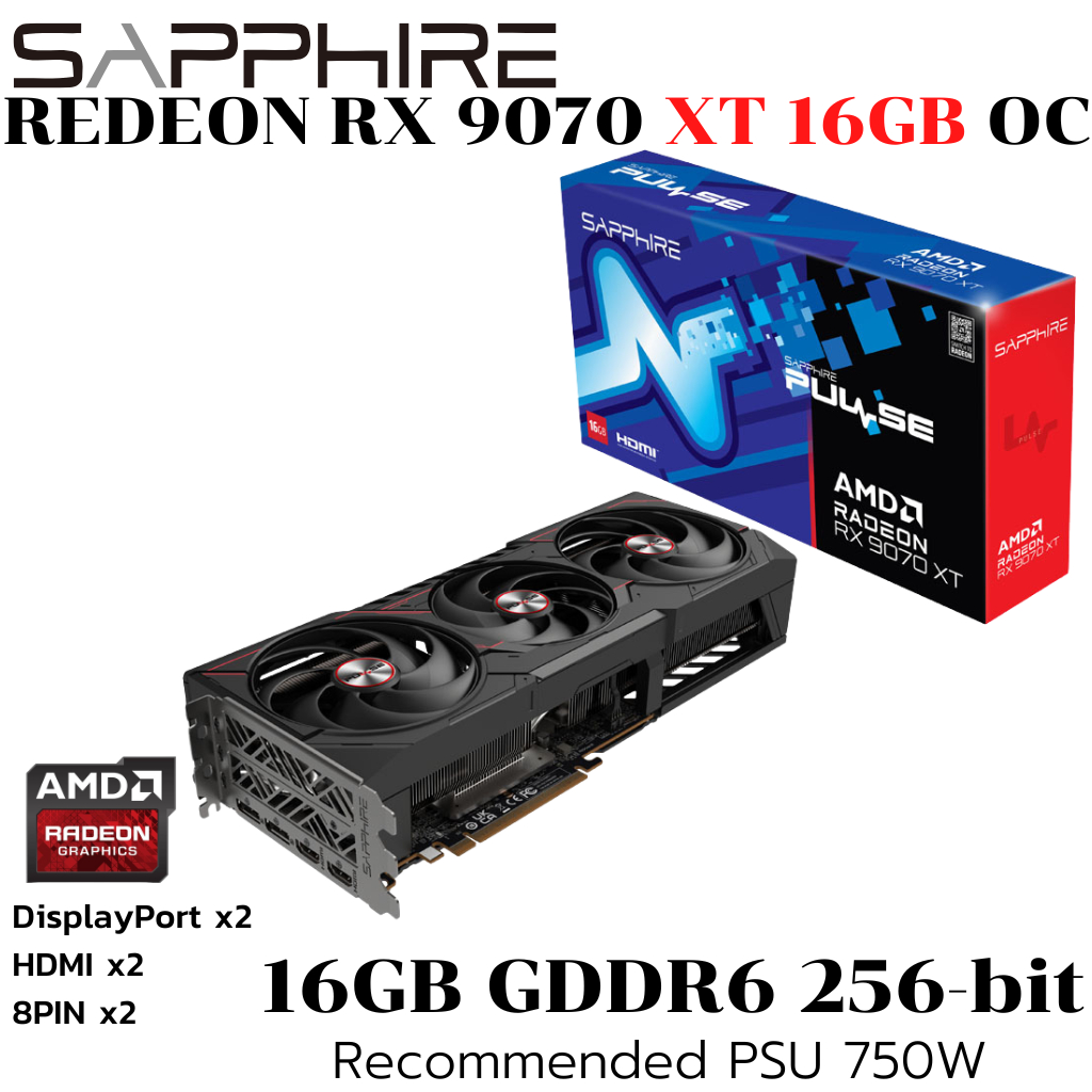 VGA (การ์ดแสดงผล) SAPPHIRE PULSE AMD RADEON RX 9070 XT GPU - 16GB GDDR6