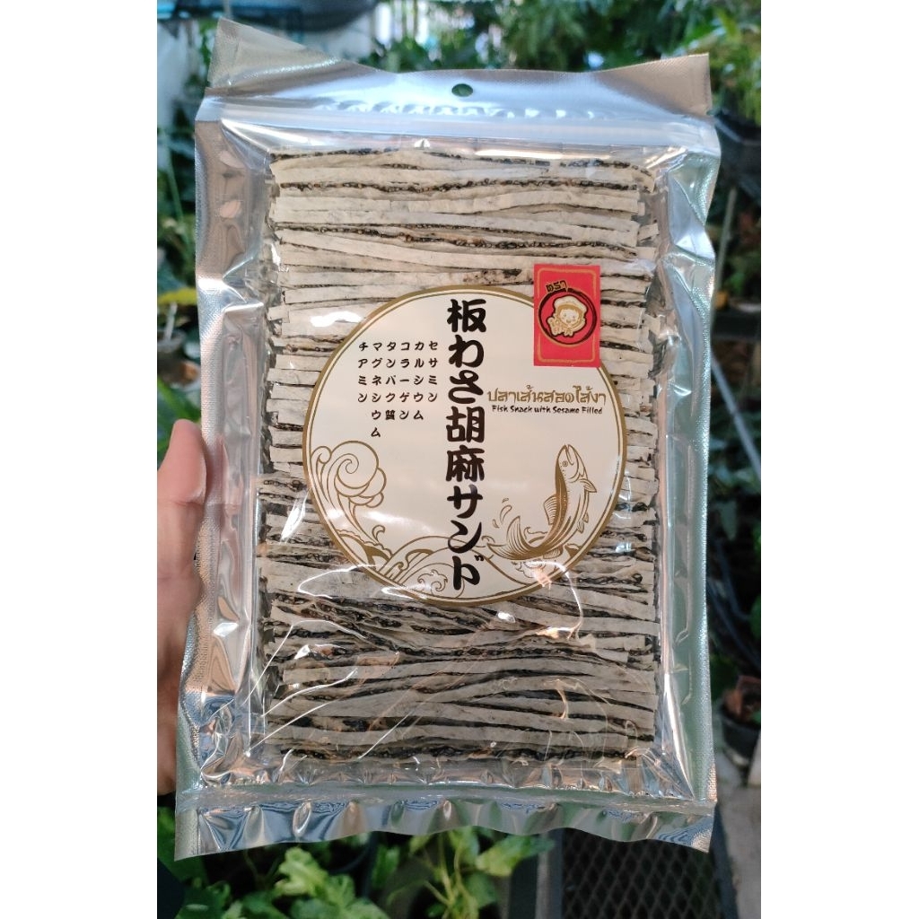 ทาโร่งาดำ ปลาเส้นสอดไส้งา (Fish Snack with Sesame Filled) 120 กรัม
