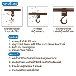 พร้อมส่ง ตะขอห้อยรถเข็นเด็ก 2 ชิ้น ตะขอเกี่ยวรถเข็น ตะขอห้อยของในรถเข็น สามารถหมุนได้ 360°