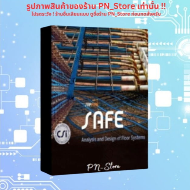 CSI SAFE 2026 v23.1 โปรแกรมวิเคราะห์และการออกแบบระบบพื้นสำหรับ Windows x64