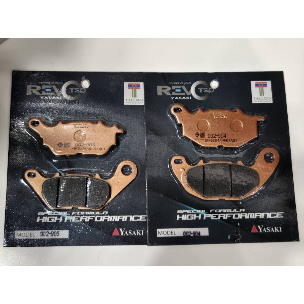 ผ้าเบรค หน้า-หลัง YASAKI สำหรับ YAMAHA XMAX 300