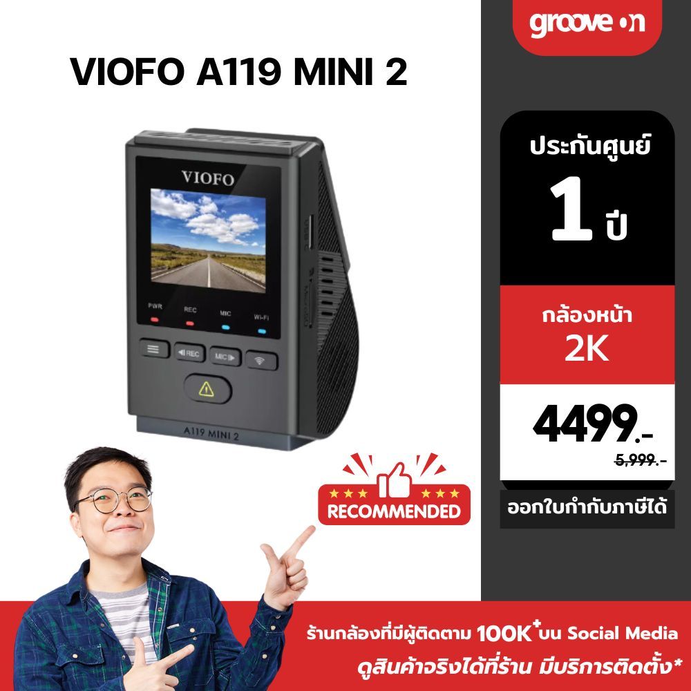 VIOFO A119 mini 2 กล้องติดรถ 2K 60FPS ระบบควบคุมด้วยเสียง 5GHz Wi-Fi GPS รองรับภาษาไทย