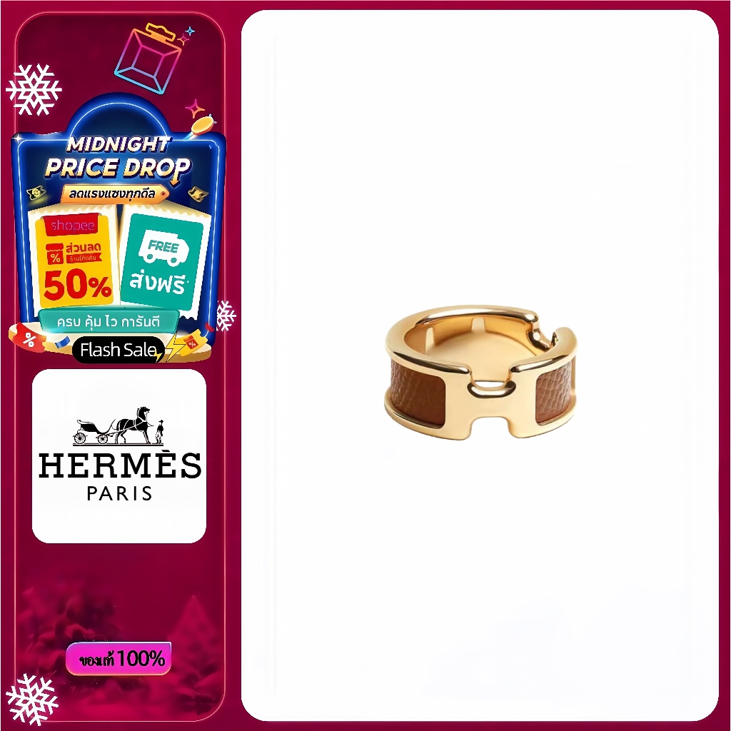 💗ของแท้ 100%❣️ HERMES Olympe H Ring คลาสสิก แหวนโอลิมป์ เอช