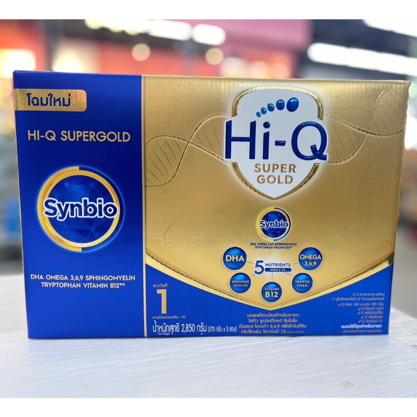 Hi-Q Super Gold Synbio Proteq Infant Formula ไฮ-คิว ซูเปอร์โกลด์ซินไบโอโพรเทก นมผงสูตร 1 2850 กรัม
