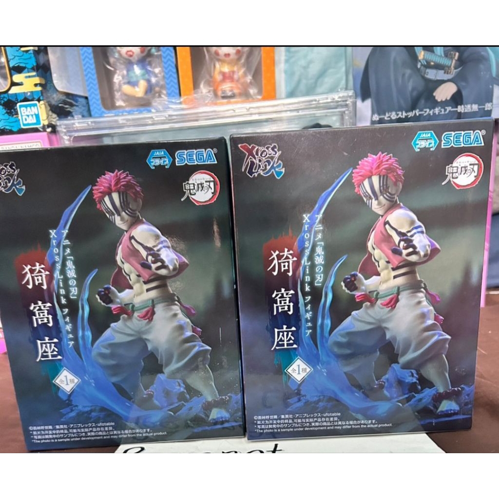 Demon slaryer Figure Sega Akaza xross link