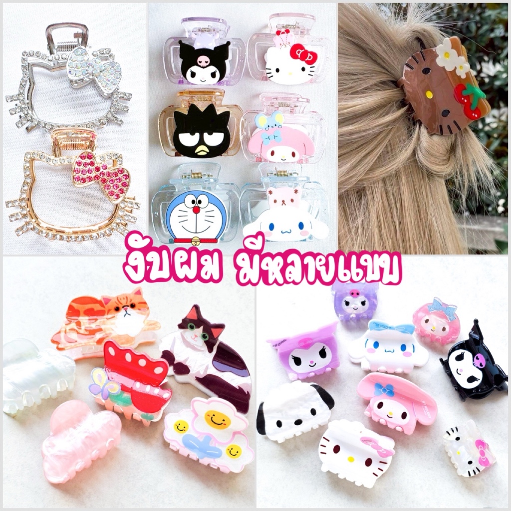❤️❤️งานสวยมาก กิ๊ฟงับผมกิ๊ปหนีบผมลายการ์ตูนอะคิลิค  หินอ่อนกากเพรช สีสันพาสเทลสดใส แฟชั่นเกาหลี  พร้อมส่ง❤️❤️.