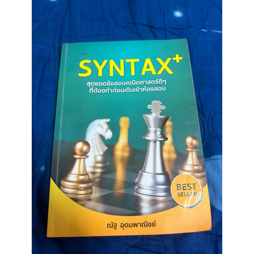 syntax มือสอง สภาพ 80%