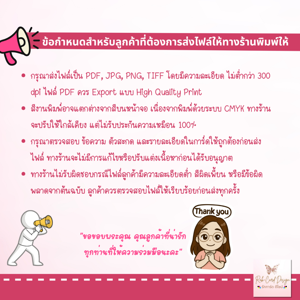 รูปภาพ 9