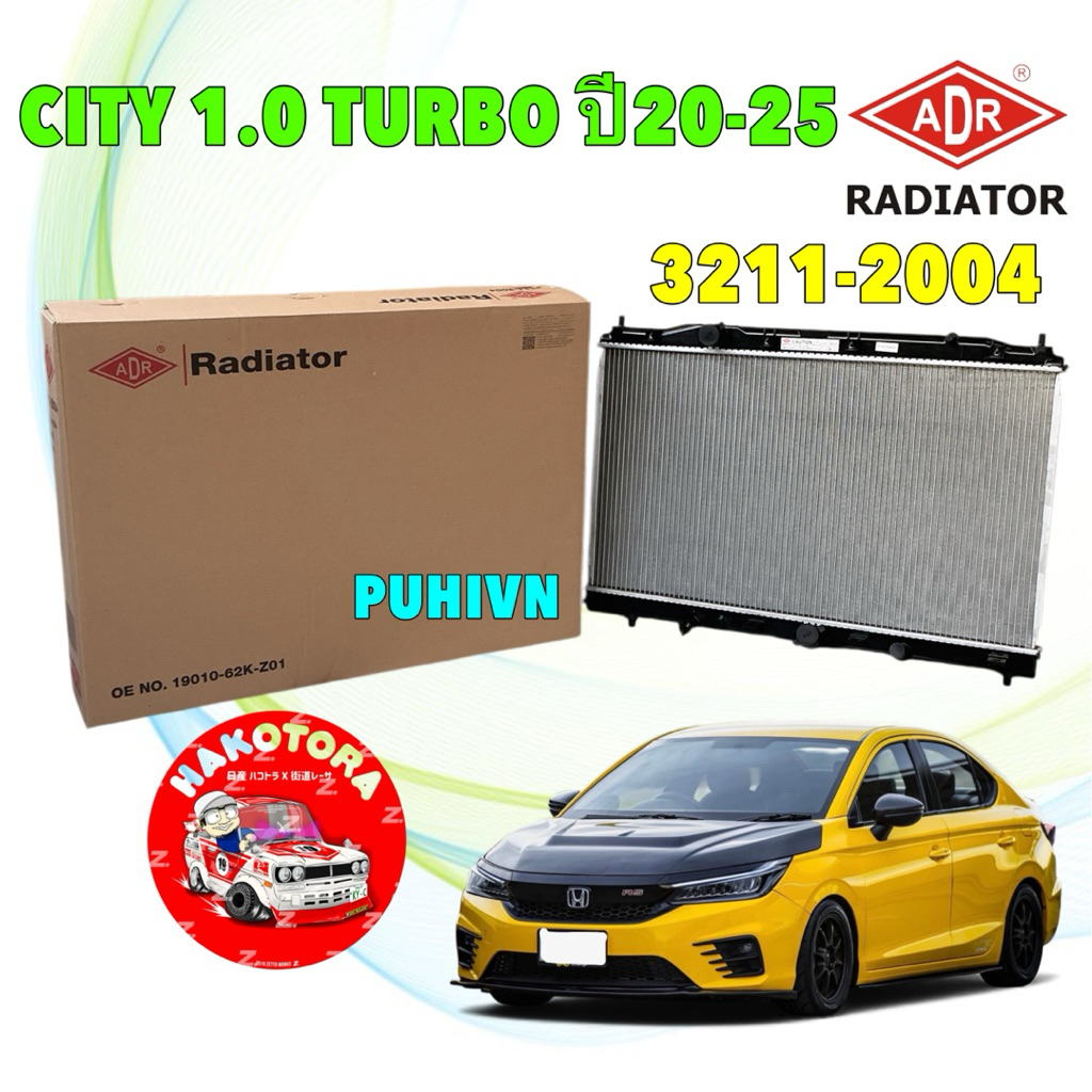 หม้อน้ำ ADR HONDA CITY 1.0 TURBO เบนซินล้วน ปี 2020-2025 รหัส 3211-2004