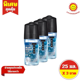 [ แพ็ค 3 ขวด]ทรอส โรลออน ดีโอ 25 มล. 11 สูตร (3ขวด)