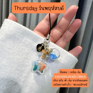 #01 🔮 พวงกุญแจสายมูประจำวันเกิด 🔮 ด้วยองค์มงคล พระแม่ลักษมี / พระพิฆเนศ เสริมพลังด้วย หินควอตซ์แท้ สีตามประจำวันเกิด