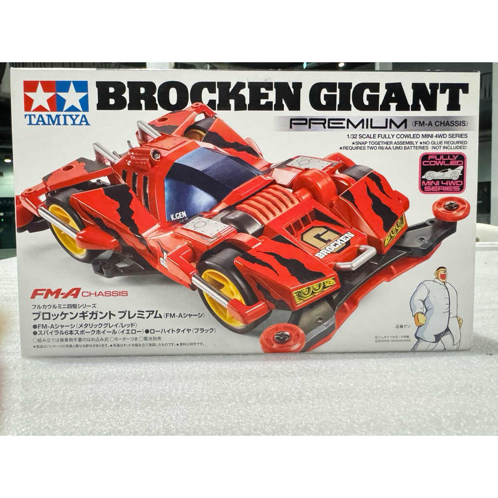 TAMIYA 19452 BROCKEN GIGANT PREMIUM (FM-A CHASSIS)