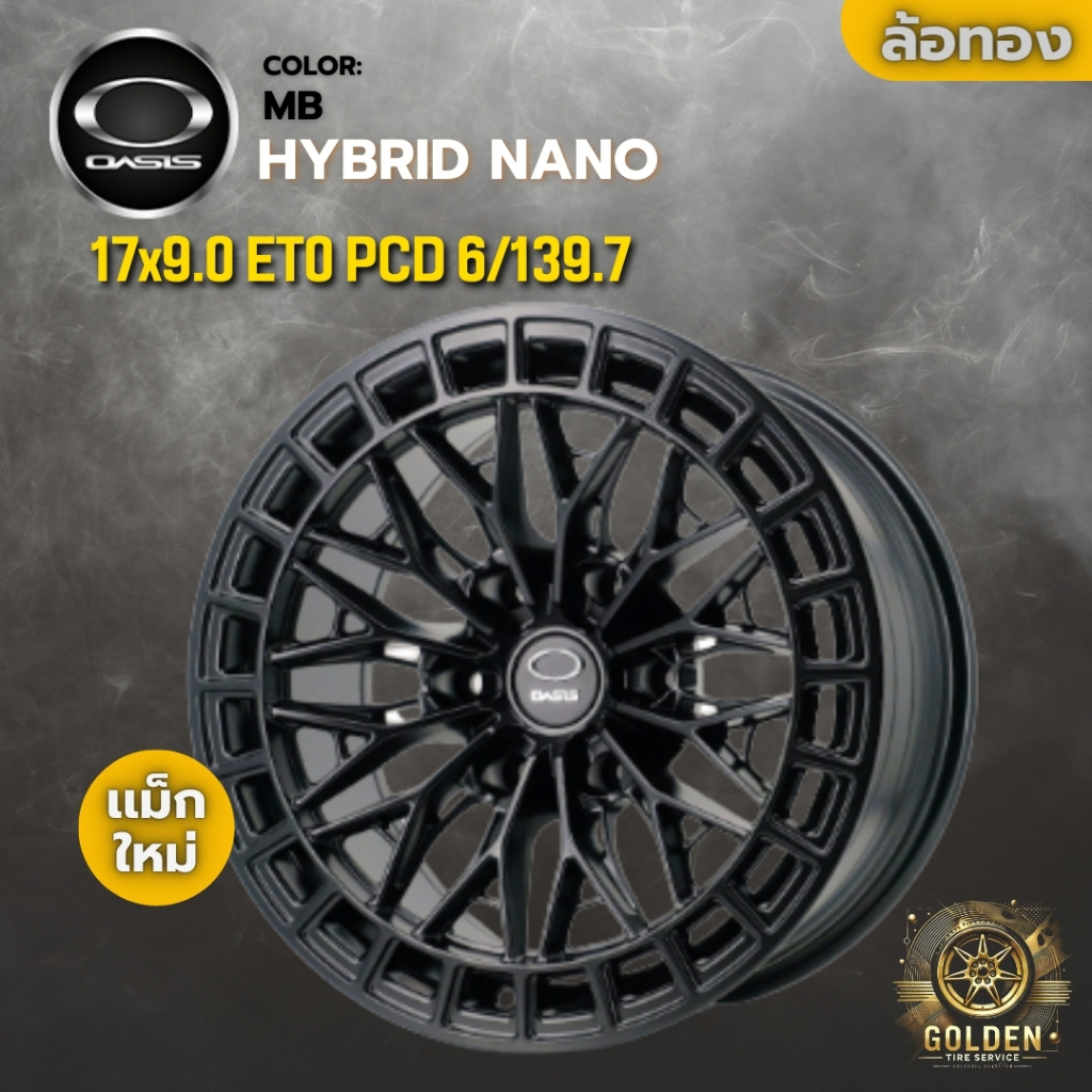 ล้อแม็ก OASIS HYBRID NANO 17x9.0 ET0 6รู139.7 สีดำด้าน MB