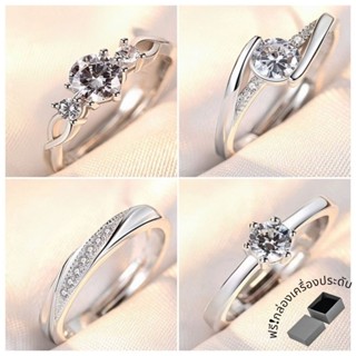แหวนแฟชั่น ฝังเพชรสวิส สามารถปรับขนาดได้ พร้อมส่งในไทย🇹🇭