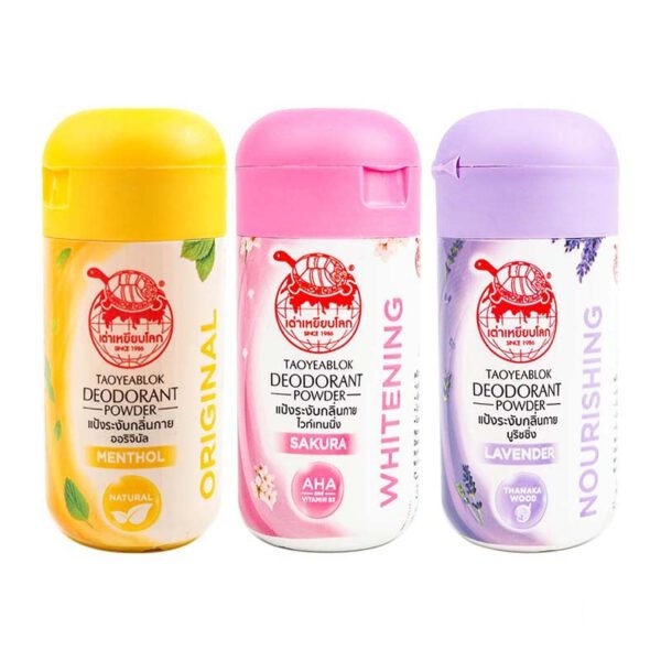 ผงระงับกลิ่นกาย ตราเต่าเหยียบโลก Taoyeablok Deodorant Powder