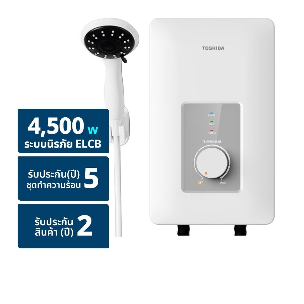 เครื่องทำน้ำอุ่น TOSHIBA TWH-45WTH 4500 วัตต์ สีขาว