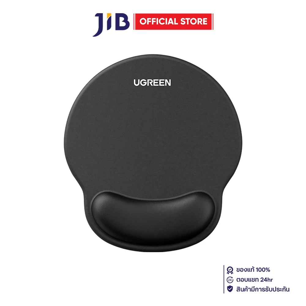 MOUSE PAD (เมาส์แพด) UGREEN LP668 - ERGONOMIC MOUSE PAD WITH WRIST REST 220 x 245 BLACK 25245