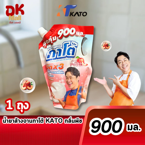 (live) Kato น้ำยาล้างจานกาโต้ สูตรเข้มข้น กลิ่นพีช ปริมาณ 900 มล. 1 ถุง