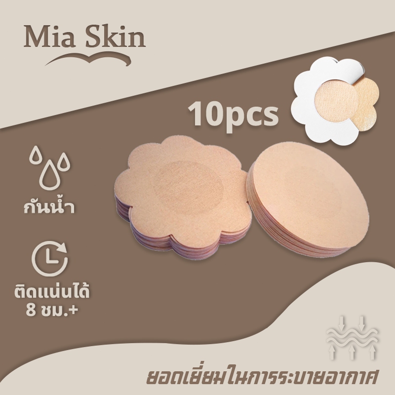 สติกเกอร์เทปแปะหัวนม แบบไม่ทอ ใช้แล้วทิ้ง สําหรับฤดูร้อน ระบายอากาศ ใส่สบาย สําหรับยกกระชับหน้าอก เรียบเนียนไร้รอยต่อ ใช