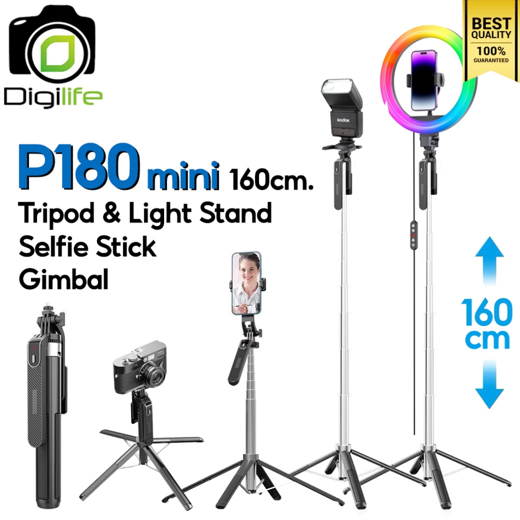 ลดล้างสต๊อก - รุ่น P180 mini 160cm. Light Stand, Tripod, ไม้เซลฟี่, พร้อมรีโมท ยืดได้ ขาตั้ง ขาตั้งม