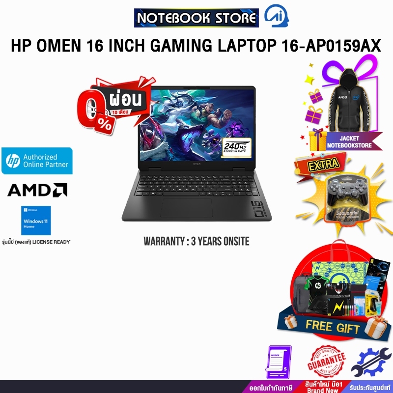 [ผ่อน 0% 10 ด.]HP OMEN 16 INCH GAMING LAPTOP 16-AP0159AX / R9 8940HX/ประกัน  3 Years Onsite