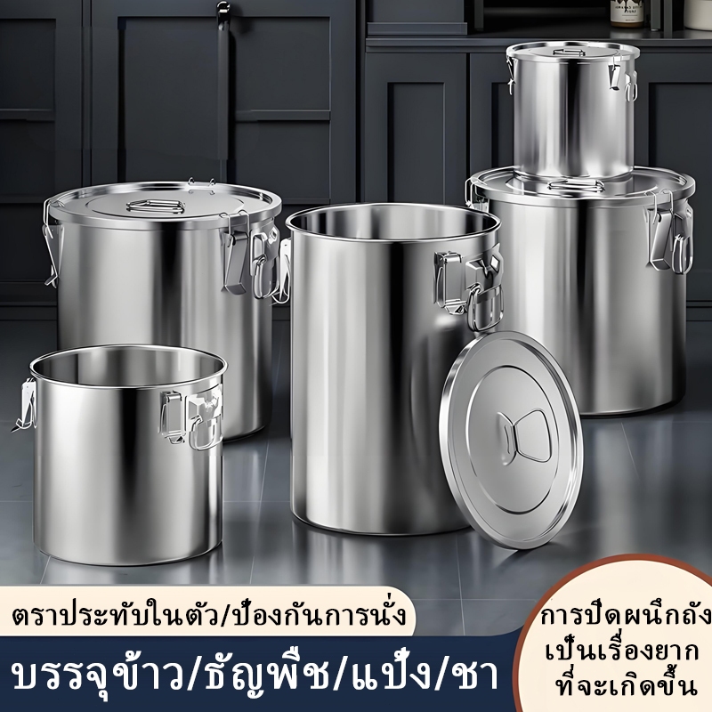 ภาชนะสแตนเลส 304 เก็บอาหารได้ทั้งข้าวหม้อซุป และอื่น ๆ เก็บความร้อนได้ดีเยี่ยม