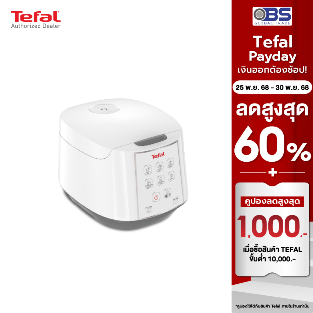 หม้อหุงข้าว TEFAL หม้อหุงข้าวดิจิตอล รุ่น EASY RICE 1.8L RK732166