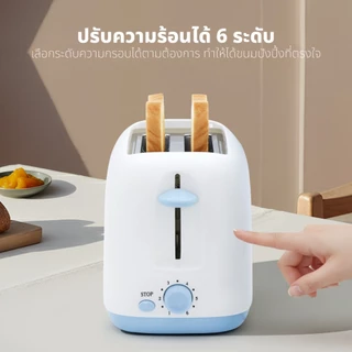 Cinnamoroll เครื่องปิ้งขนมปัง 2 ช่อง Toaster รุ่น YT-1001 collection (2025)